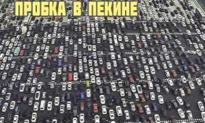 Борьба с автомобильными пробками и способы решения проблемы