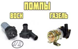 Дополнительный насос в системе отопления автомобиля