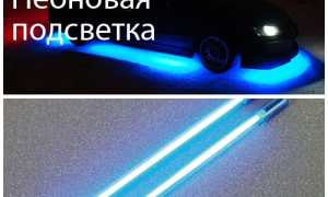 Подсветка колес и днища автомобиля своими руками, какие штрафы в 2016