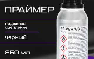 Вопрос: Чем можно заменить праймер для стекла?