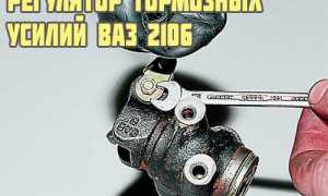 Регулятор давления тормозов, или как работает колдун на автомобилях ВАЗ