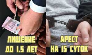 Какая ответственность грозит водителю за оставление места ДТП