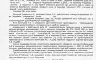 Сколько ждать решение суда по лишению прав?