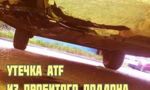 Проверка масла в АКПП, признаки высокого и низкого уровня жидкости в коробке автомат
