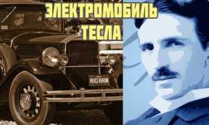 Технические характеристики и описание электромобилей Tesla