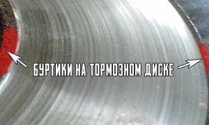 Расточка тормозных дисков
