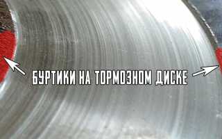Расточка тормозных дисков