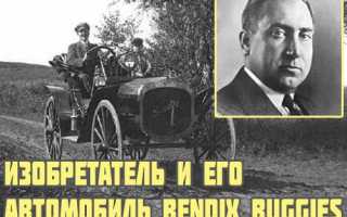 Бендикс — устройство, гарантирующее долгую и исправную работу стартера