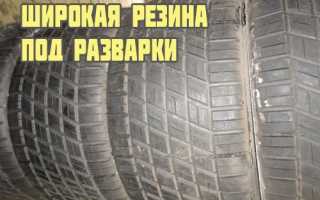 Как сделать разварки, для чего они нужны, плюсы и минусы