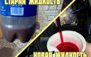 Замена масла в гидроусилителе руля: частичная и полная