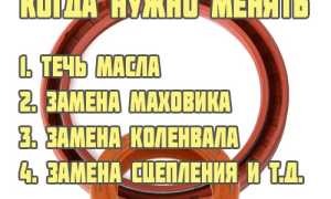 Замена переднего и заднего сальников коленвала своими руками