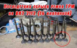 Признаки, причины и последствия обрыва ремня ГРМ