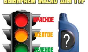 Какое масло заливать в ГУР: таблица подбора по марке автомобиля