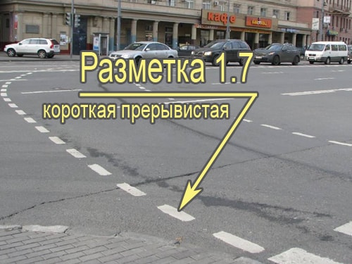 Короткая прерывистая