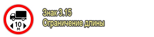 Ограничение длины