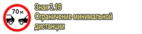 Ограничение дистанции