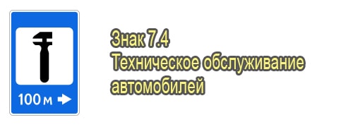Техническое обслуживание автомобилей