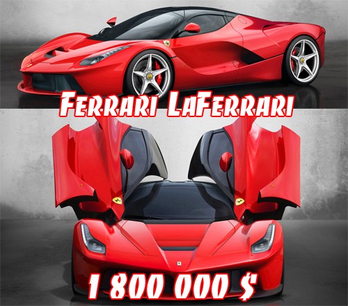 Ferrari LaFerrari