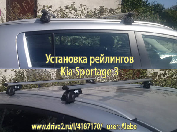 Kia Sportage 3