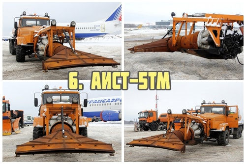 Автомобиль аист
