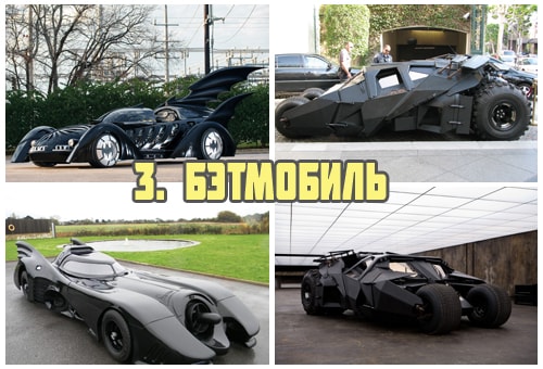 Бэтмобиль