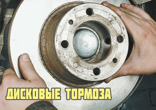 Дисковые тормоза ваз 2107