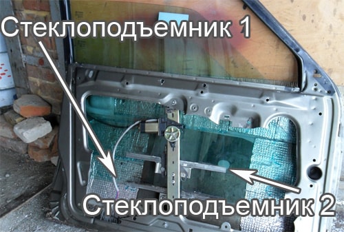 Двойные стеклоподъемники