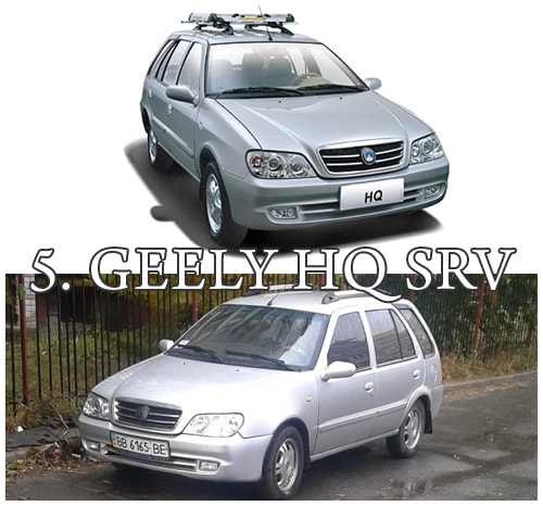 Geely HQ SRV