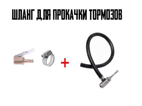 Самодельное приспособление
