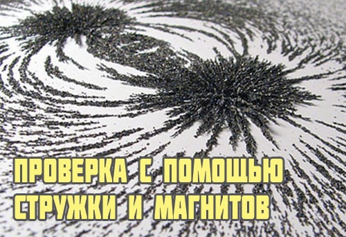 Как найти трещину в гбц
