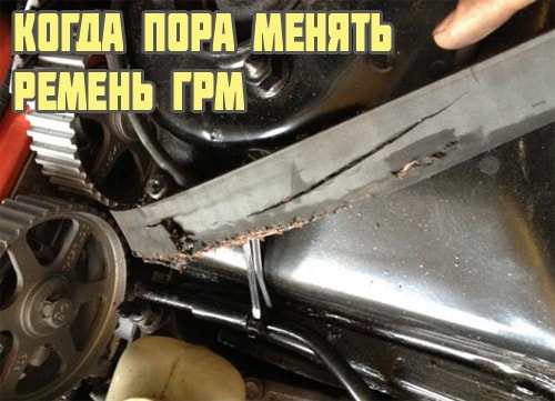 Как натянуть ремень грм