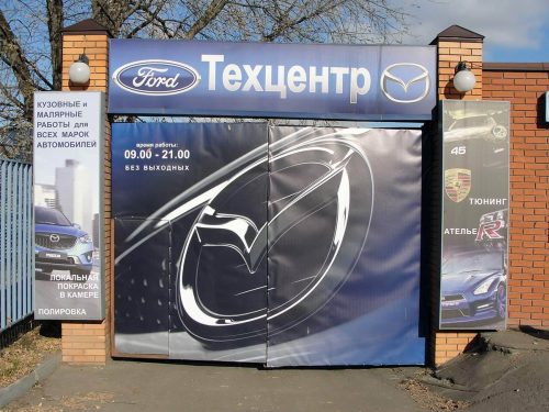 Техцентр Картехник