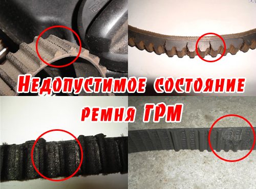 Когда нужно менять ремень