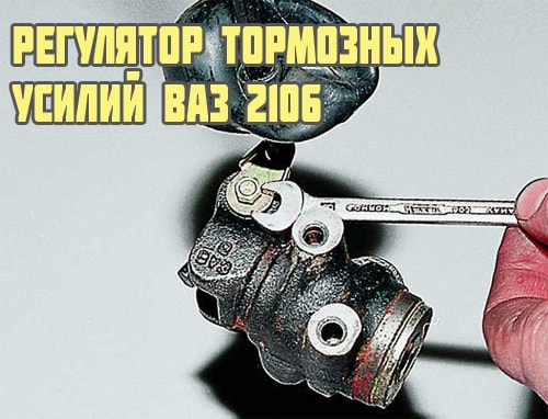 Колдун ваз 2107