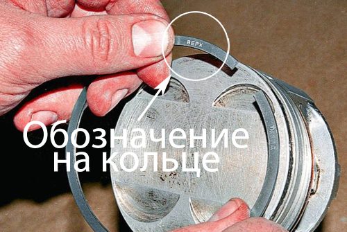 Маркировка