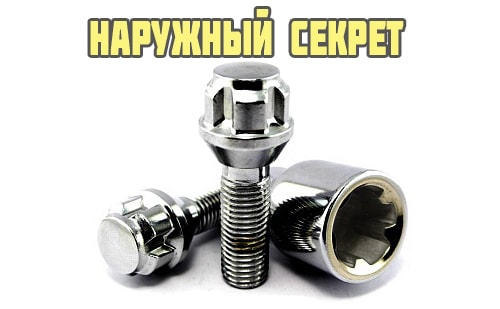 Наружный рисунок