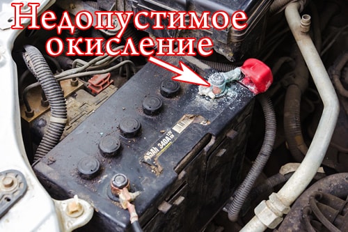 Окисление контактов