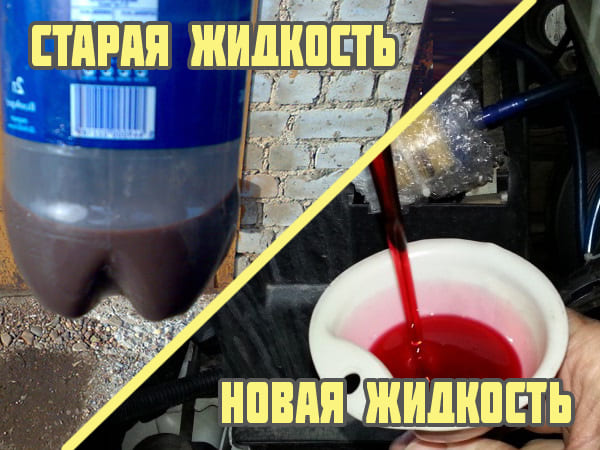 Старая и новая
