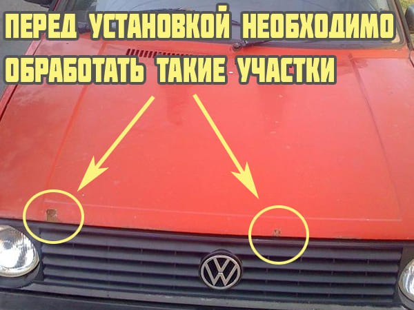 Перед установкой мухобойки