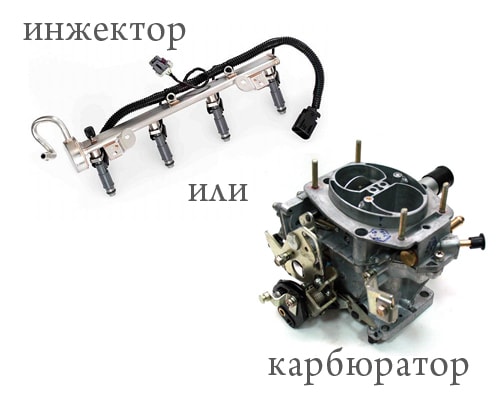 Переделка карбюратора в инжектор