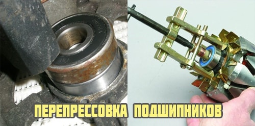Перепрессовка подшипников