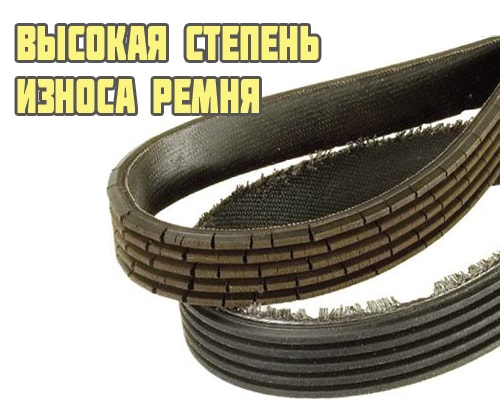 почему свистит ремень генератора