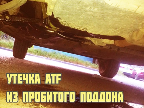 Пробит поддон