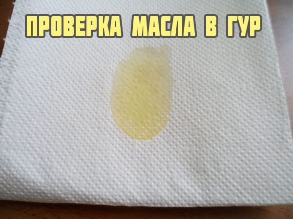 Проверка