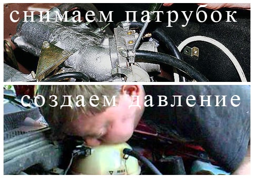 Развоздушивание системы