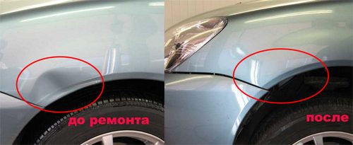 Результат ремонта вмятины