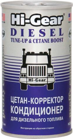 повышение цетанового числа дизельного топлива
