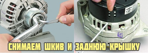 Снимаем шкив генератора