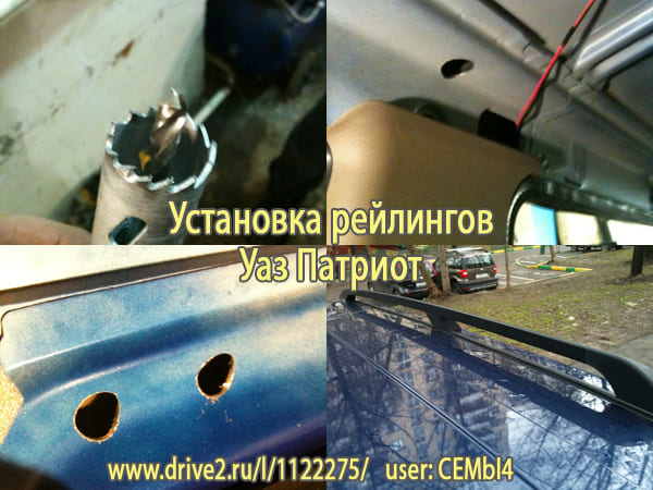 Уаз Патриот
